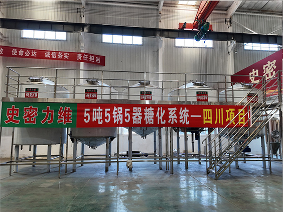 永定精酿啤酒设备厂—10吨五锅五器糖化系统—东北项目